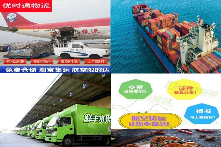 张掖到克罗地亚航空货运公司-张掖到克罗地亚物流专线