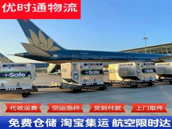 张掖到克罗地亚空运加急专线